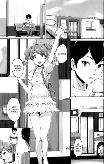 KanoMama | Её мама Ch. 1-2 cover