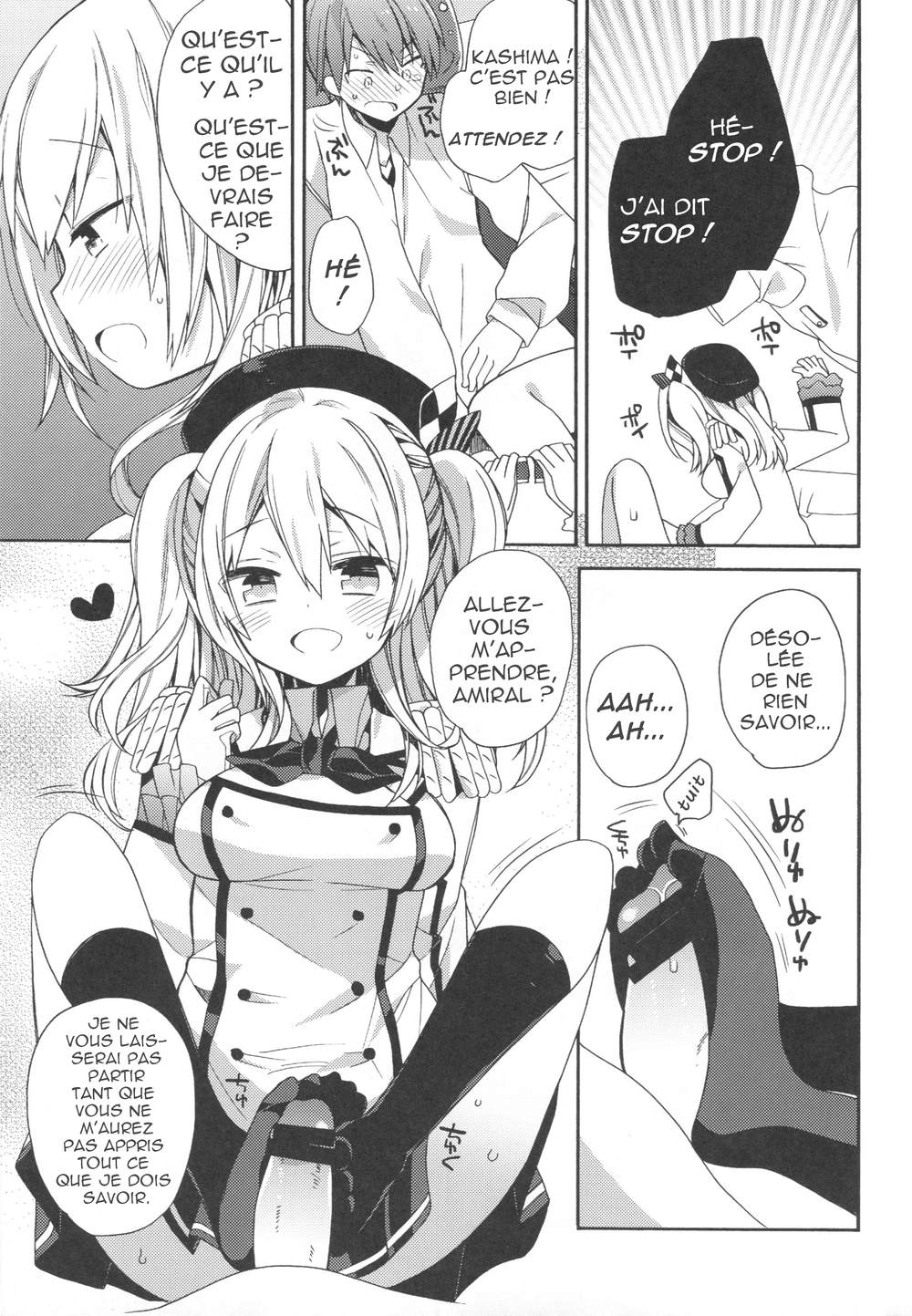 Kashima-chan no Renai Sensen Ijou Ari | Quelque chose ne va pas avec avec la formation de Kashima page 10 full