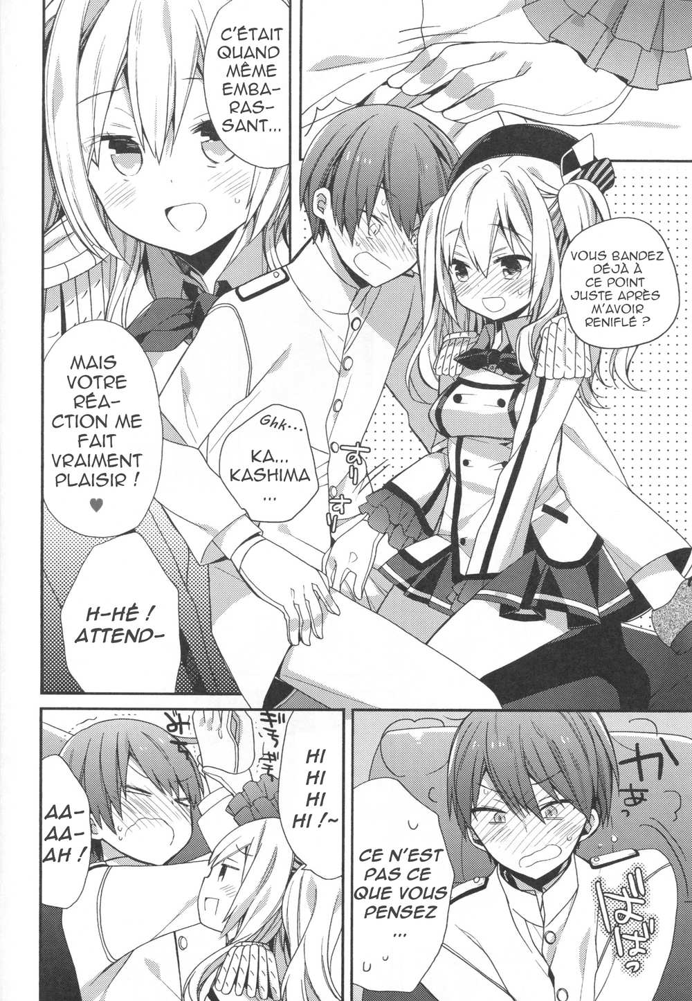 Kashima-chan no Renai Sensen Ijou Ari | Quelque chose ne va pas avec avec la formation de Kashima page 9 full