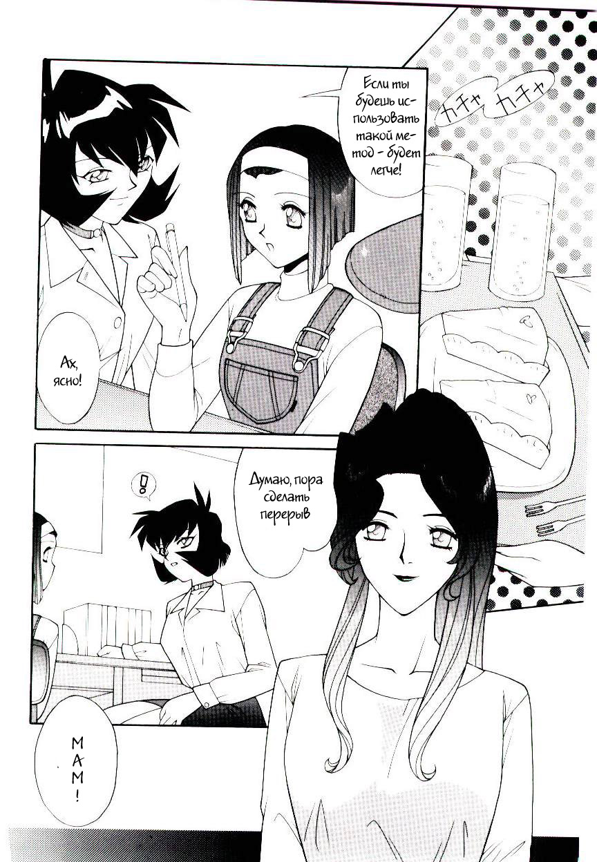 Jinguuji Ryouko Saigo no Yuuwaku | Ryouko Jinguuji's final seduction page 2 full