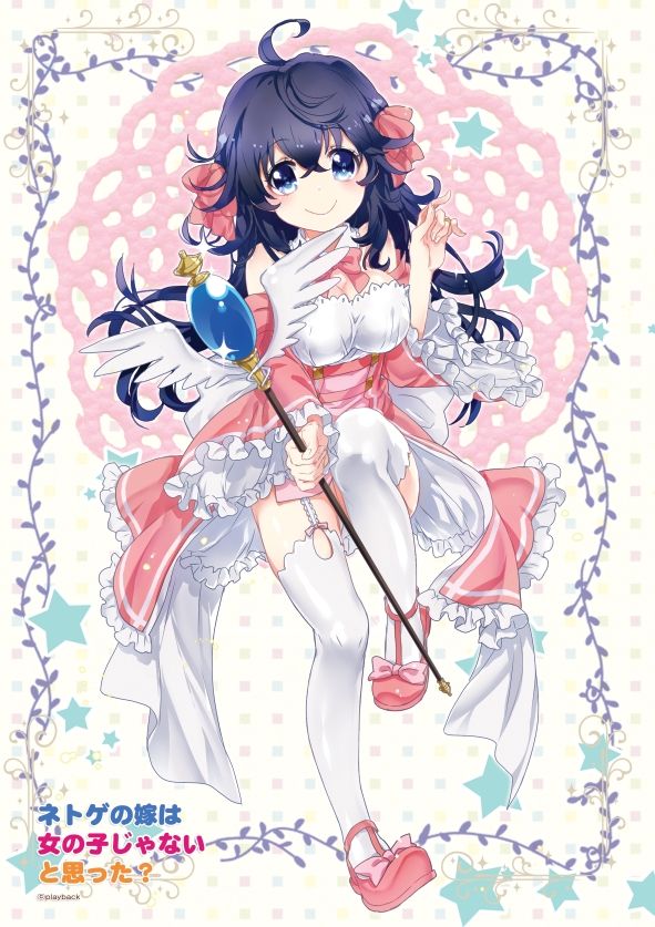 Ako Tamaki Is The Embodiment Of /a/ page 5 full