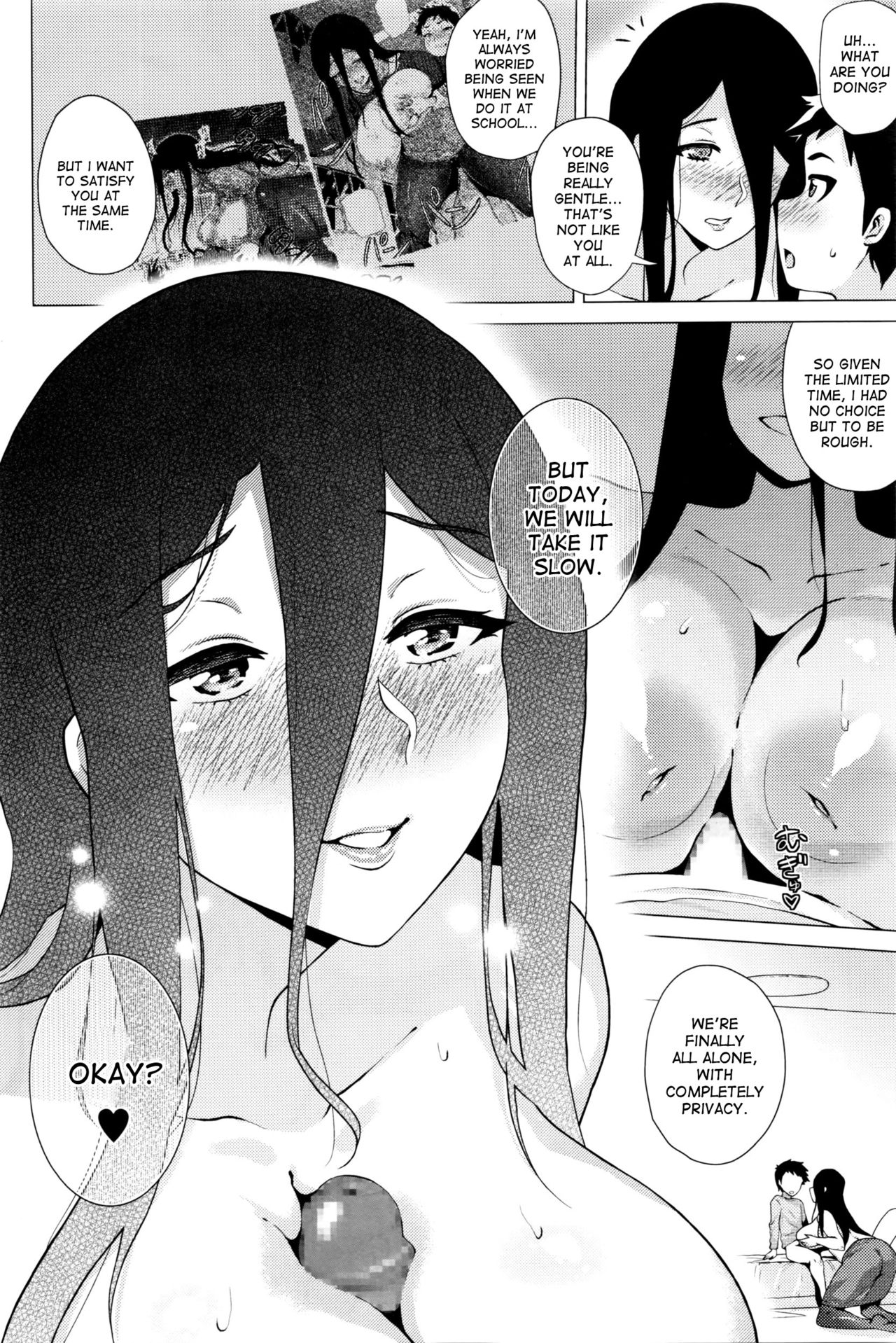 Stalking Girl ep. 2 page 7 full