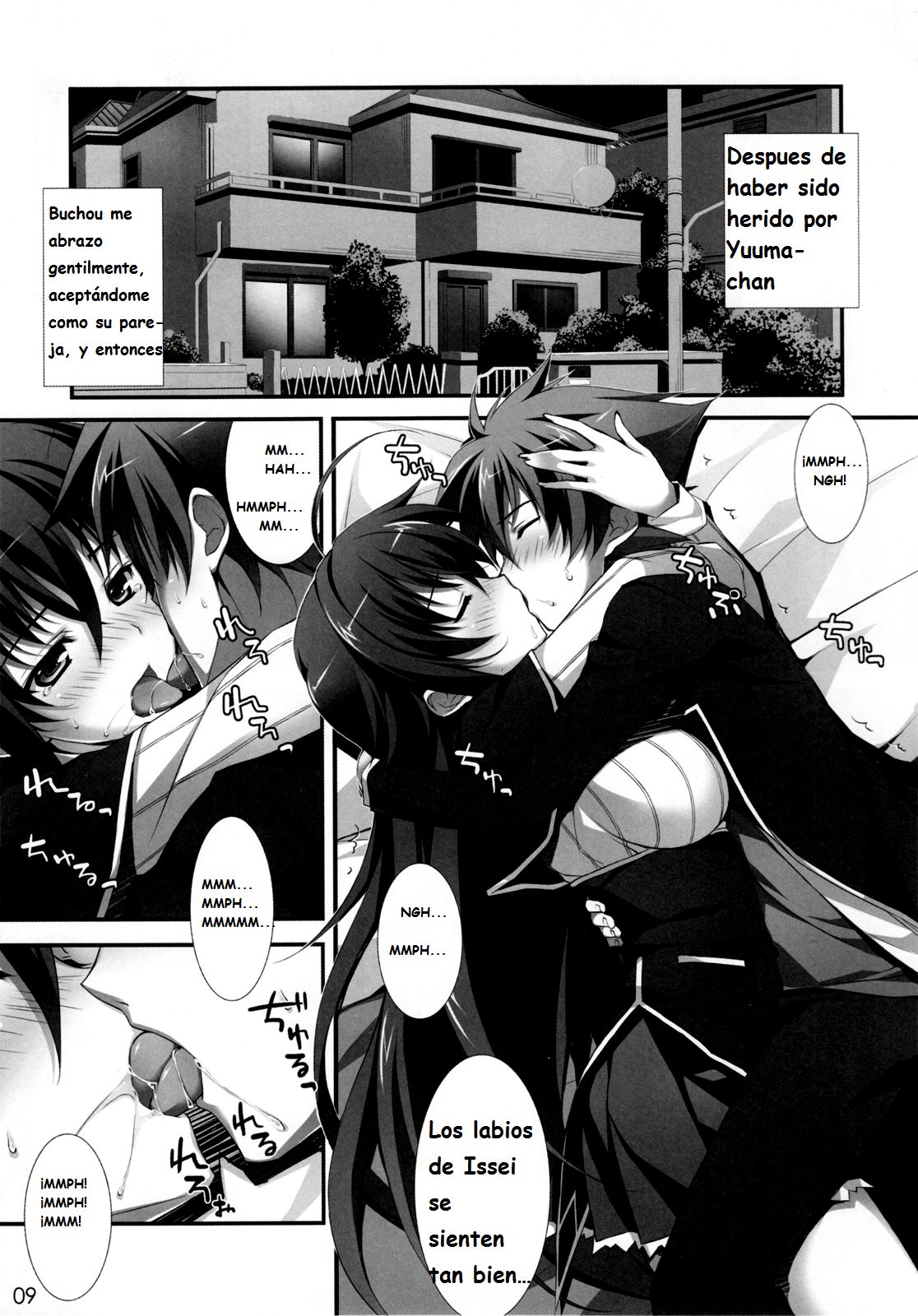 CRIMSON DxD page 6 full