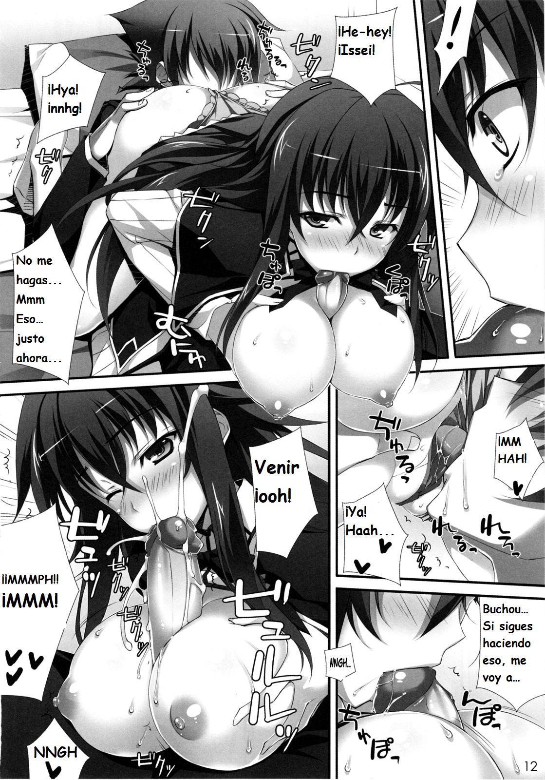 CRIMSON DxD page 9 full