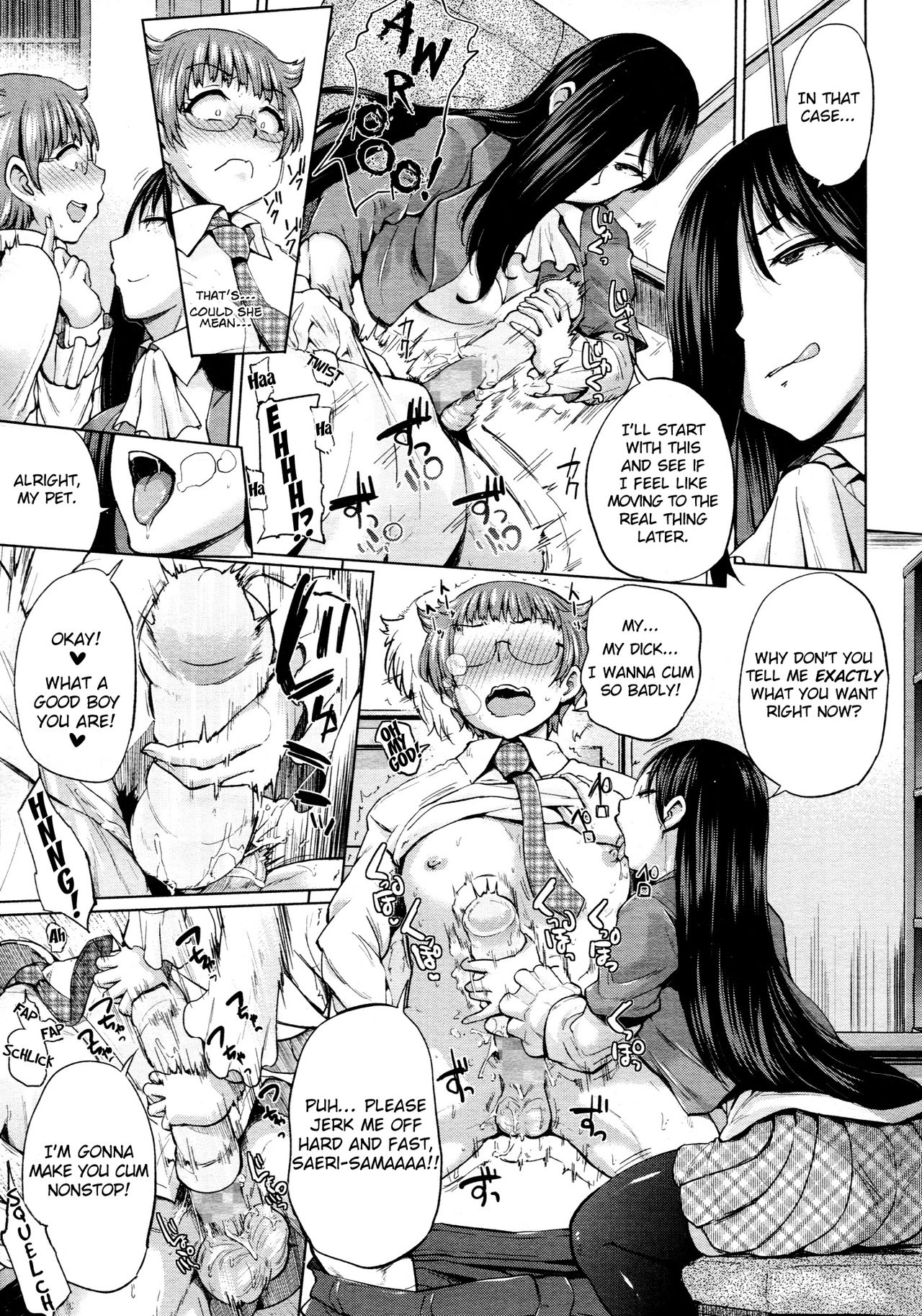 Shiiku Desire | Breeding Desire page 7 full