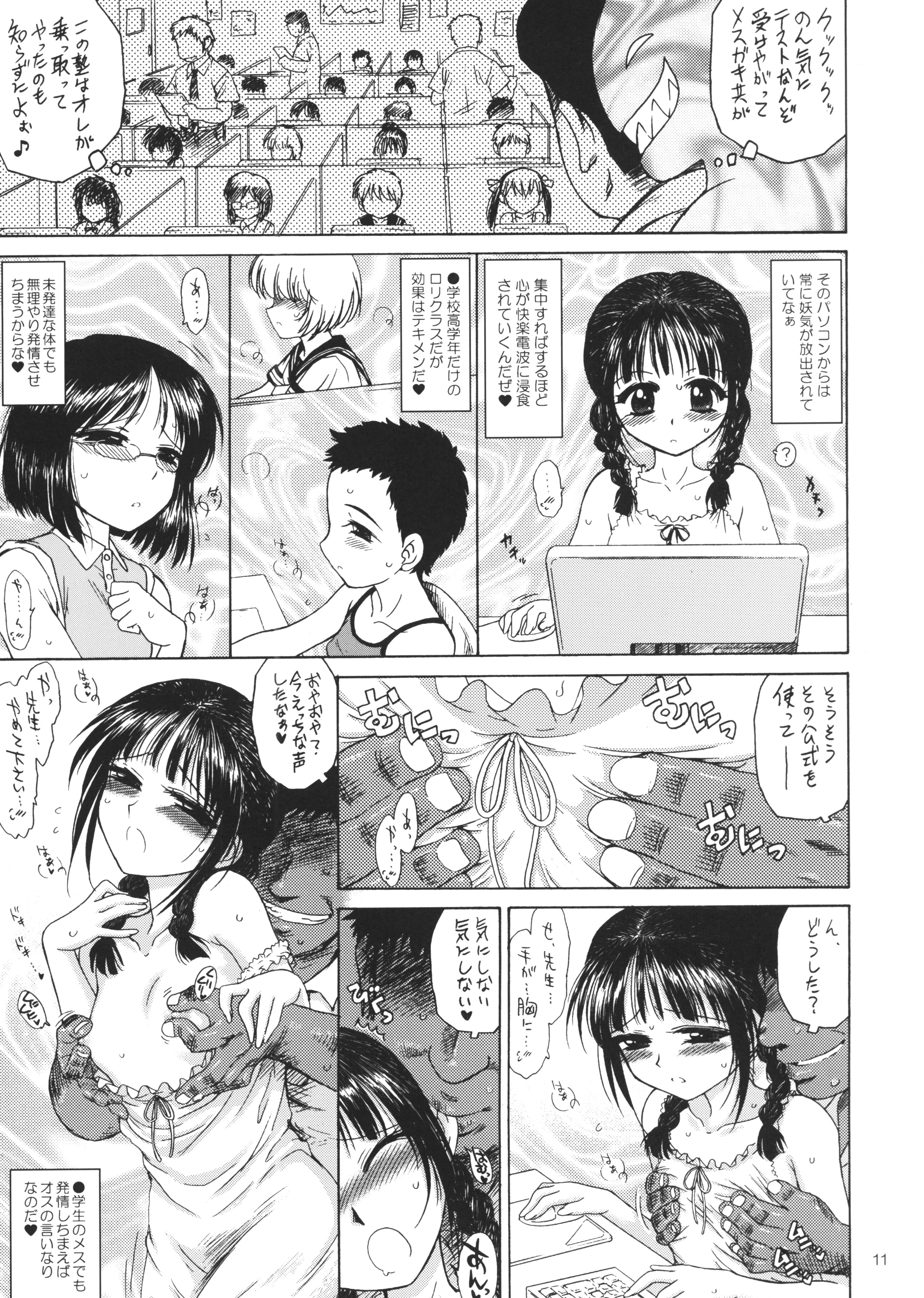 SUBMISSION-R RE MERCURY page 10 full