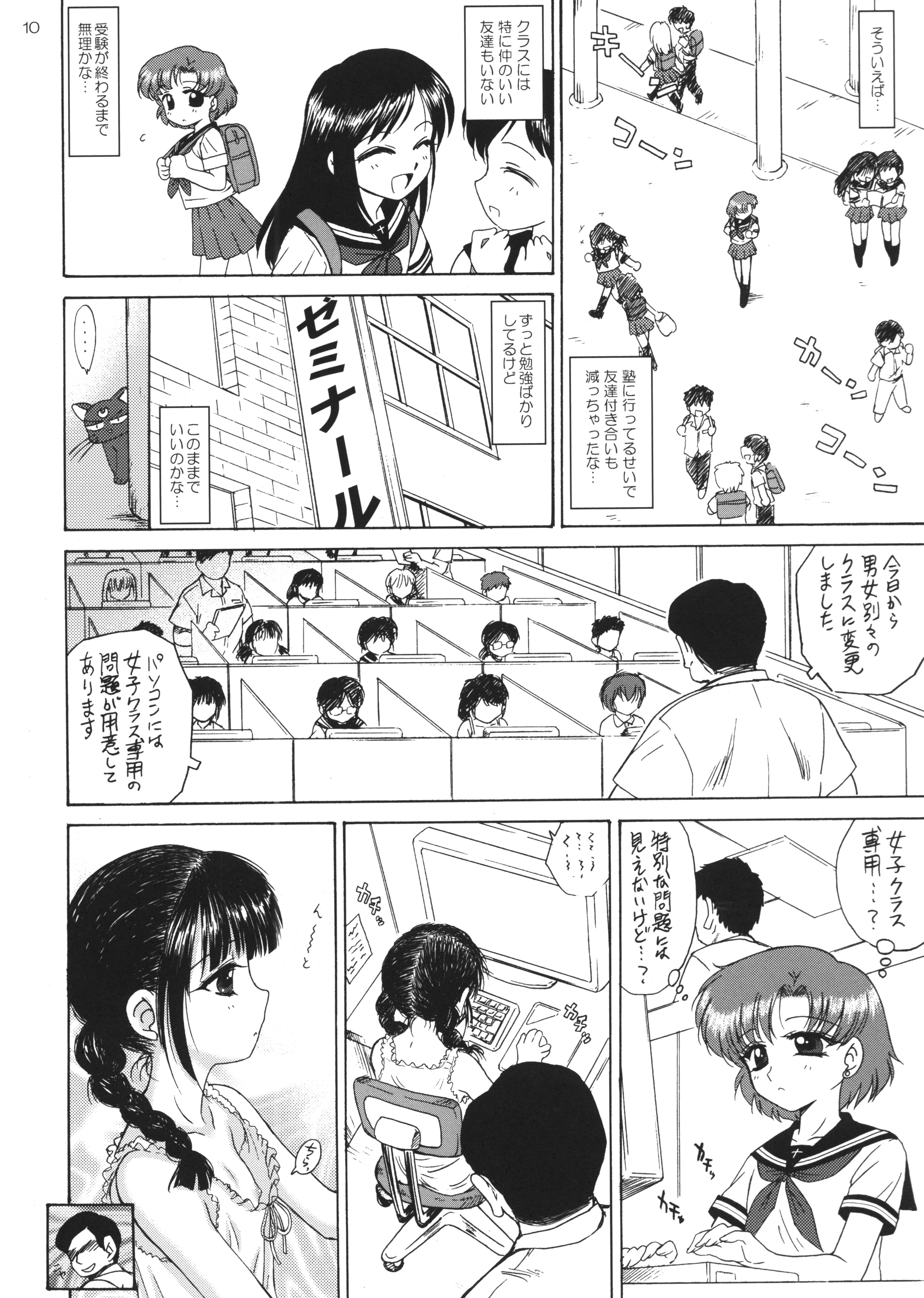 SUBMISSION-R RE MERCURY page 9 full