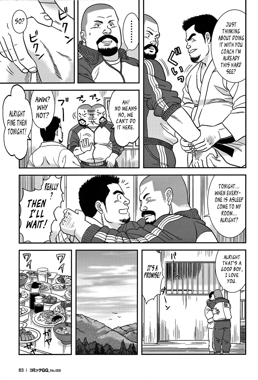 Coach no Sainan | Coach's Disaster page 3 full