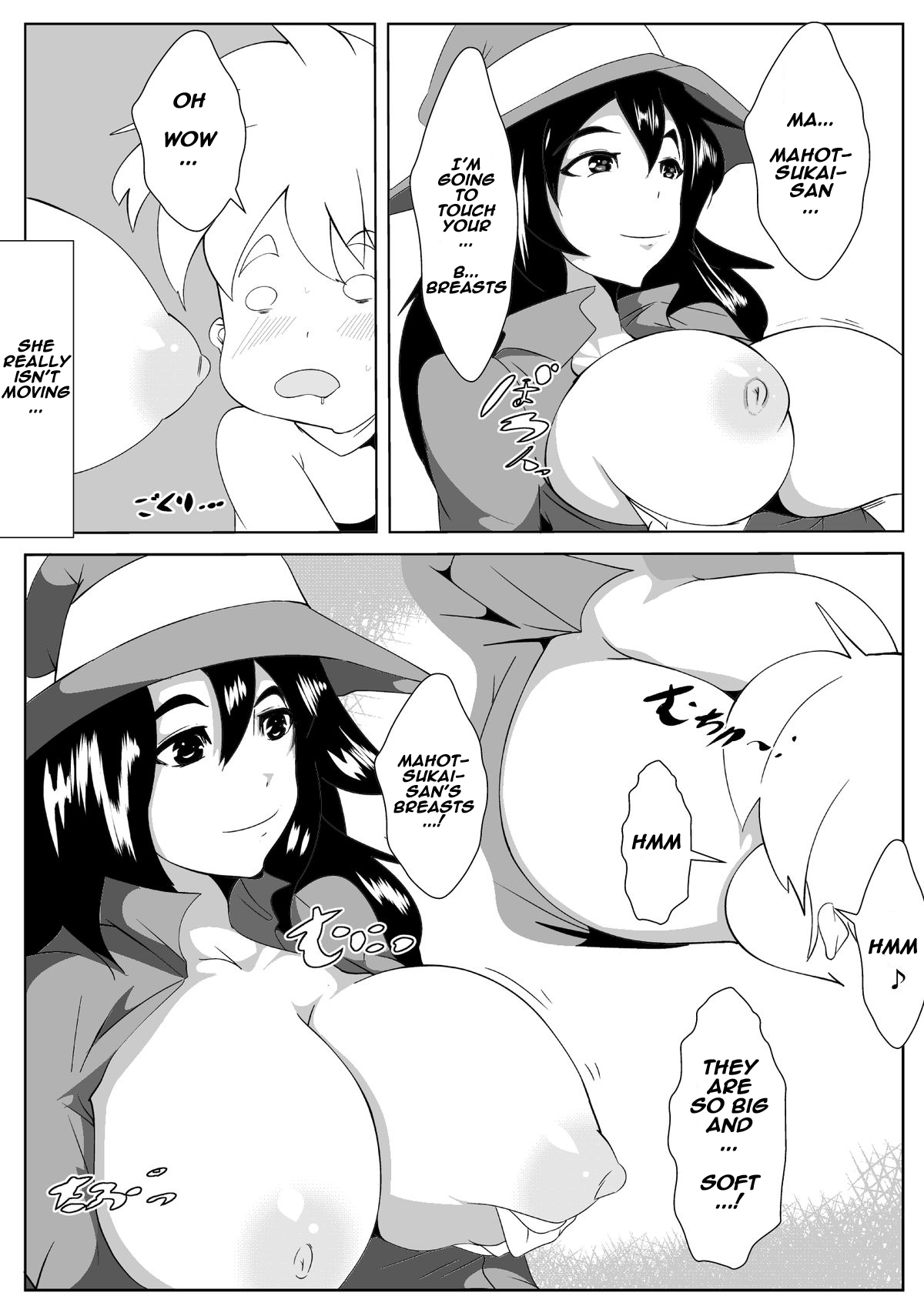 Toma-ru Mahou | Magical Time Stop page 5 full