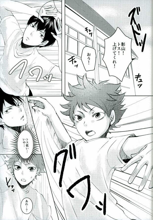 情欲のボーダーライン page 2 full