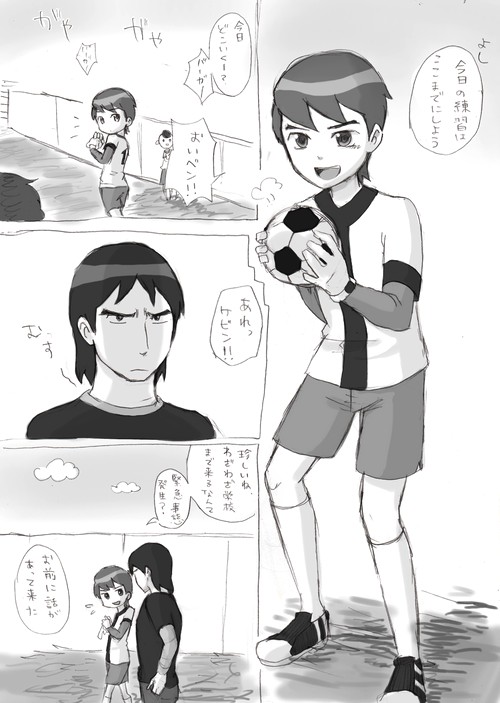 Ben o Benjo de Arekore Suru Hanashi page 2 full