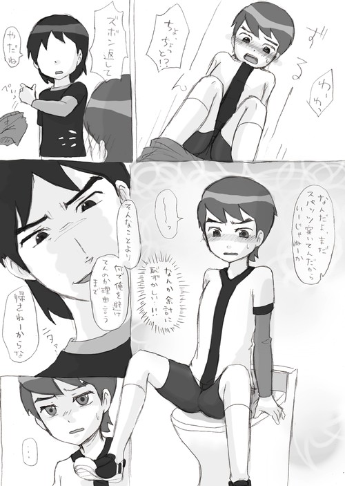 Ben o Benjo de Arekore Suru Hanashi page 5 full