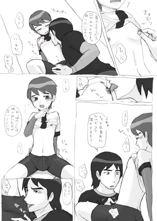 Ben o Benjo de Arekore Suru Hanashi page 6 full