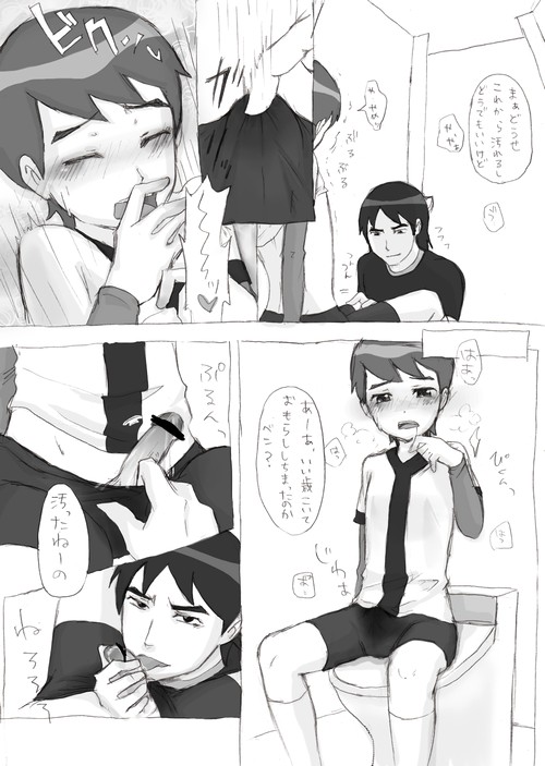Ben o Benjo de Arekore Suru Hanashi page 8 full