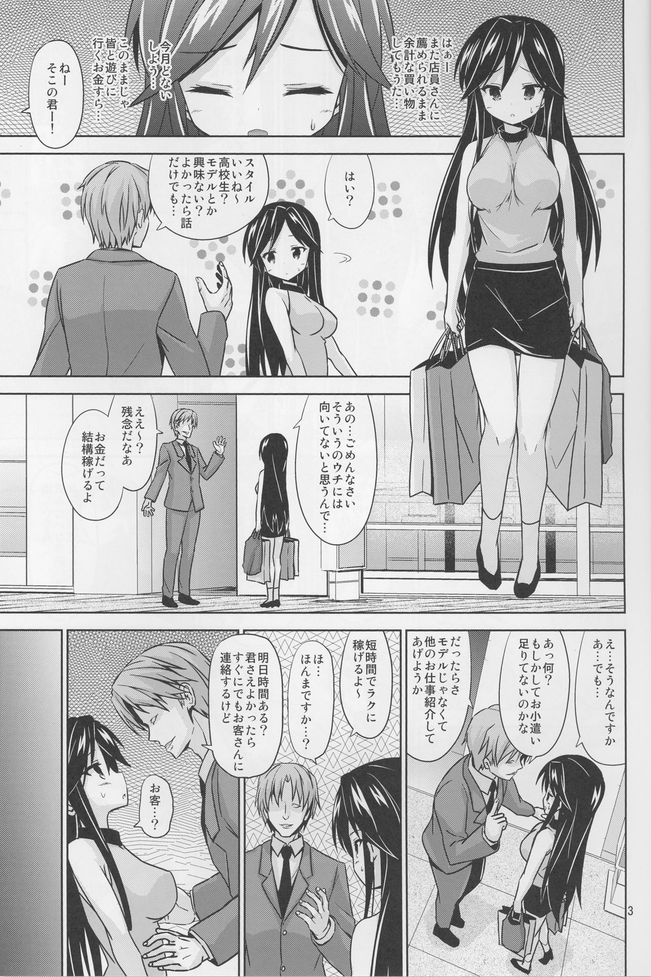 ACH06 page 3 full