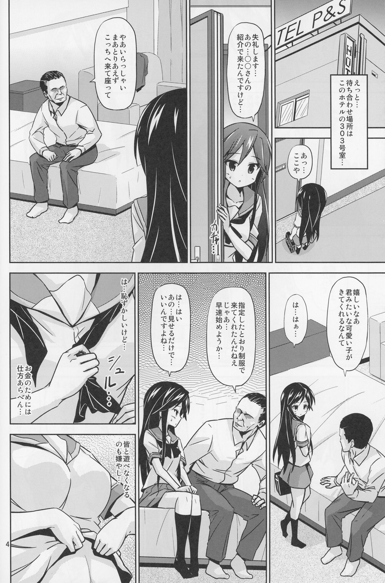 ACH06 page 4 full