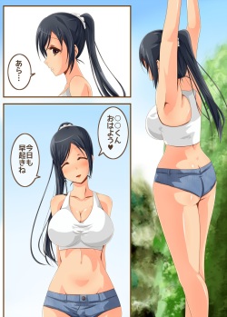 Amakute Gehin na Futanari Onee-san
