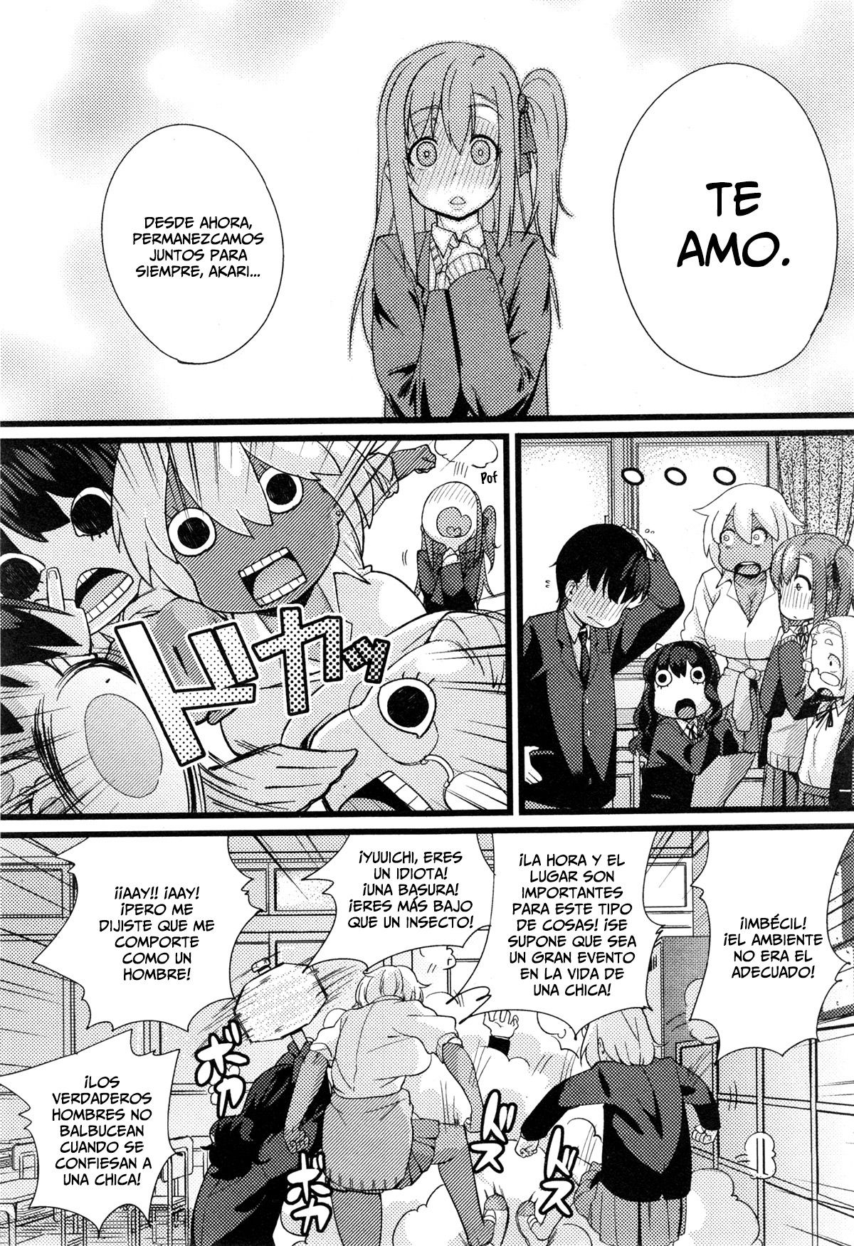 NTR Darakuron page 7 full