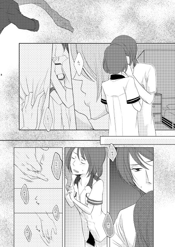 EXIT page 3 full