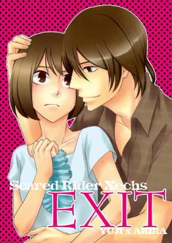 EXIT cover