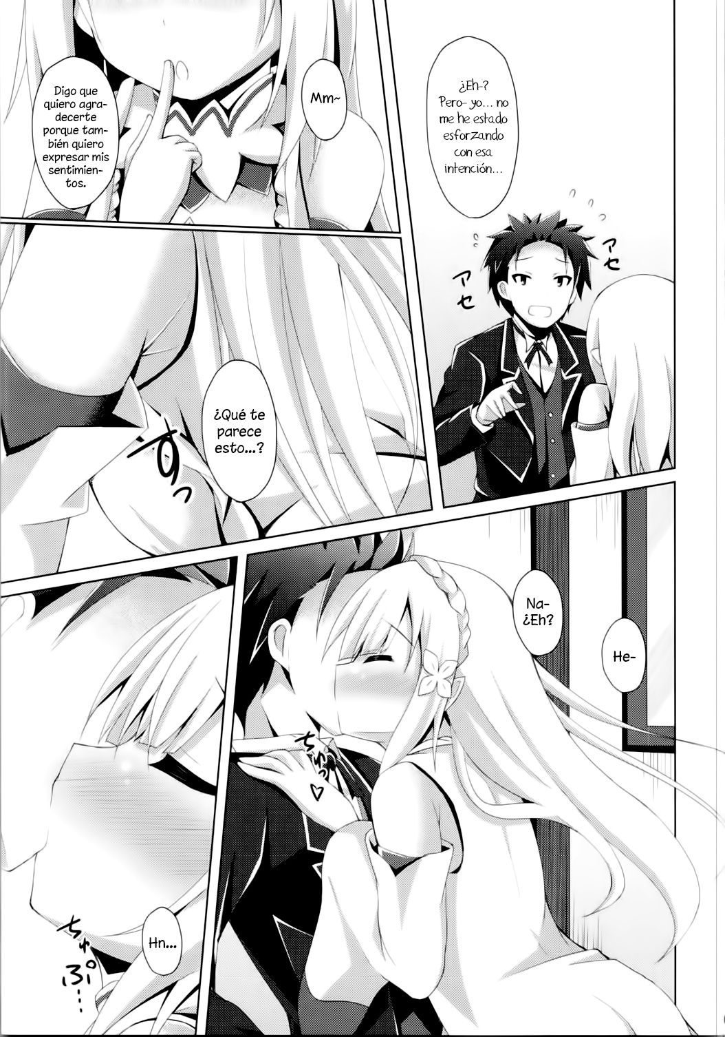 E・M・T to Kyou mo Ore wa Sakebu page 6 full