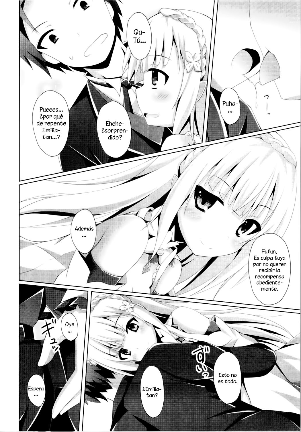E・M・T to Kyou mo Ore wa Sakebu page 7 full