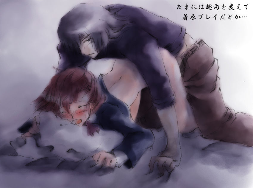Minako Arisato page 4 full