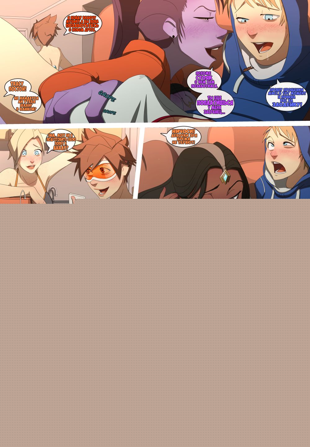 The Girly Watch! page 5 full
