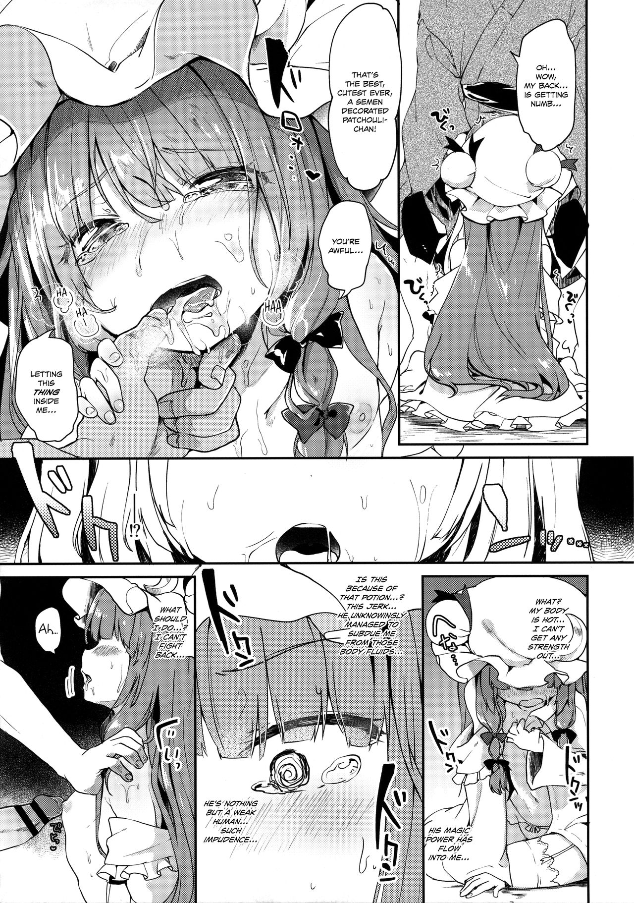 Karakuchi Patchouli-sama | Scathing Patchouli-sama page 10 full