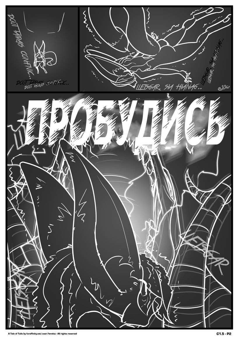 A Tale of Tails: Chapter 1.5 page 2 full