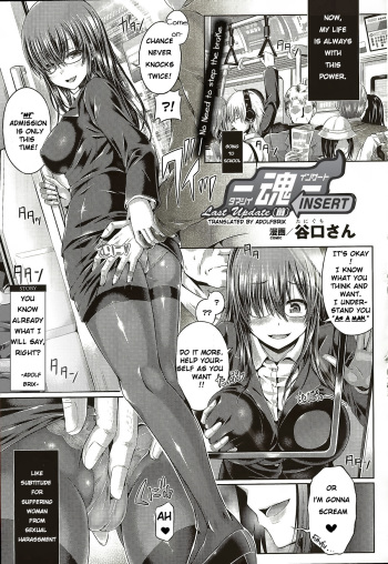 -Tamashii- INSERT : Last Update cover
