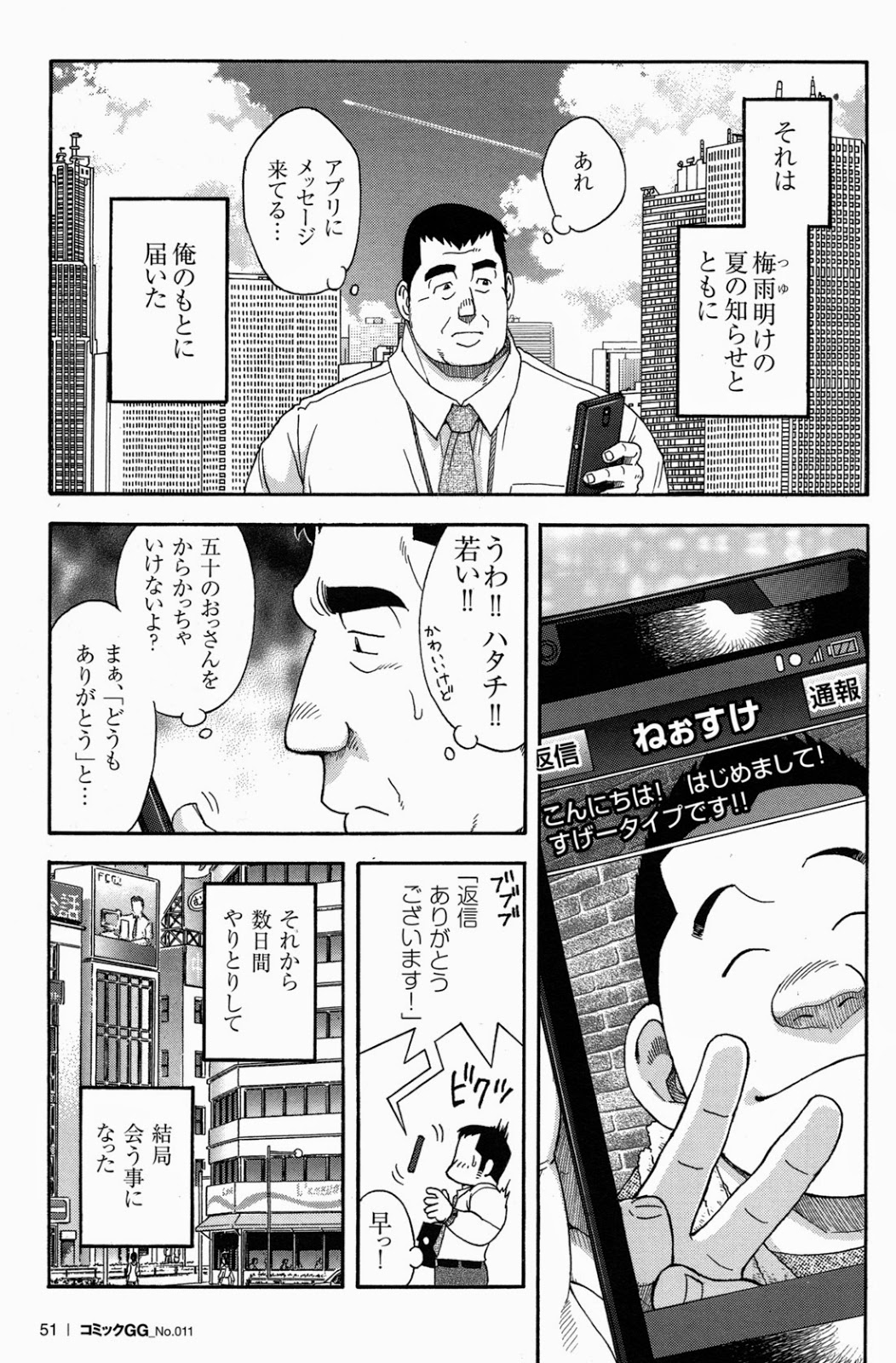 Miracles of love page 2 full