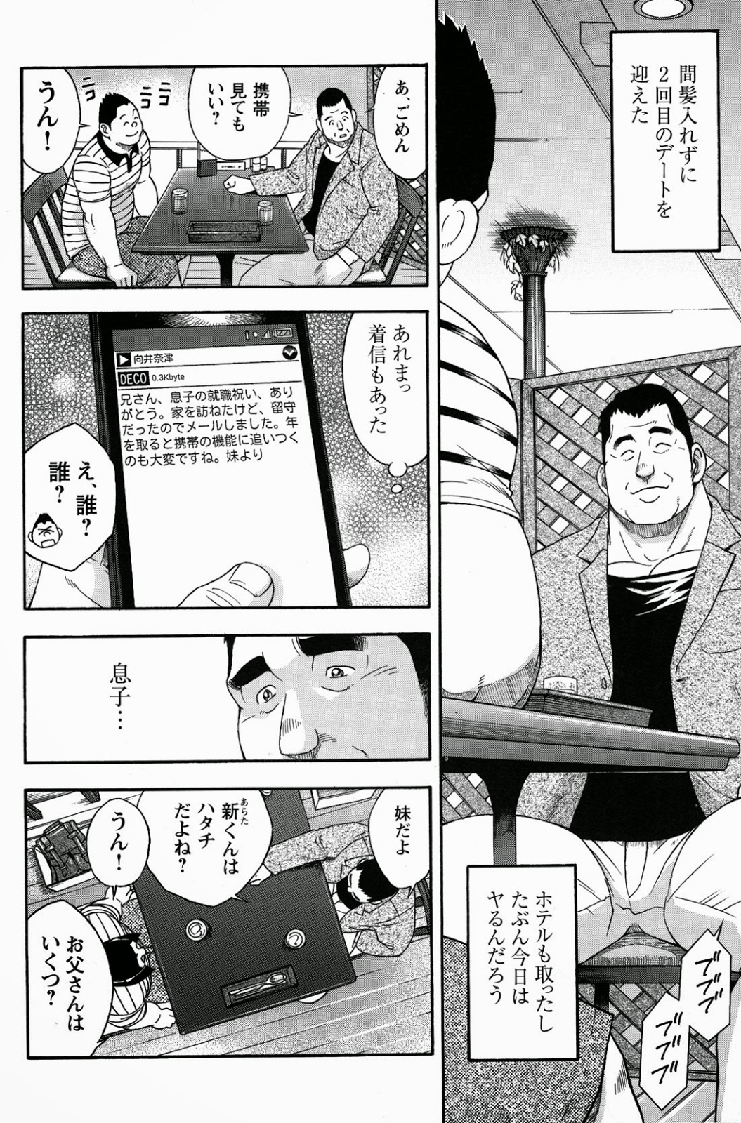 Miracles of love page 5 full