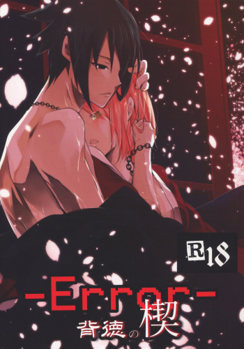 -Error- Haitoku no Kusabi cover