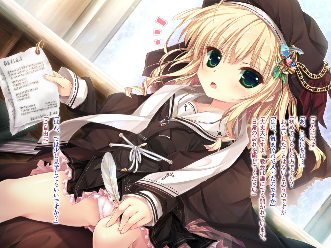 Sister-san ga Suki na Koto. page 2 full