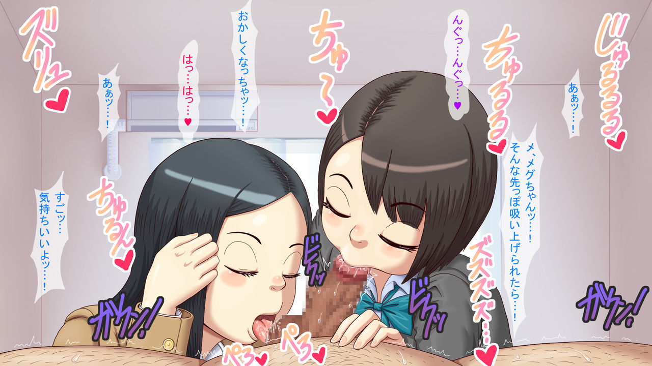 Joshi Kousei Shimai ni Doutei o Ubawareta Sourou Ojisan - H na Otonarisan no Kawaigari ni Nando mo Bouhatsu Shasei! page 9 full