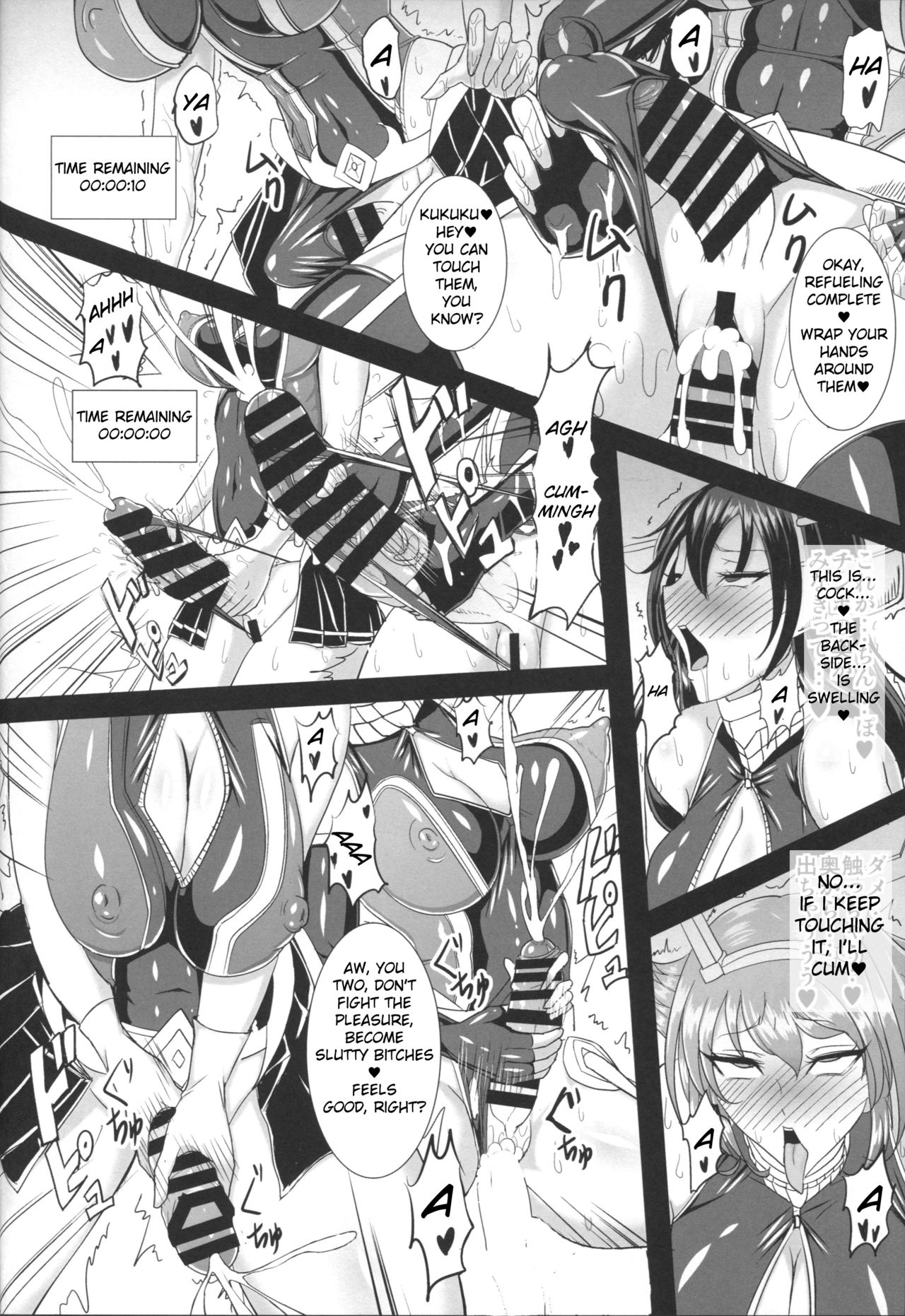 Dorei Shoukan Catalog ~Nagato-gata Hen~ page 9 full