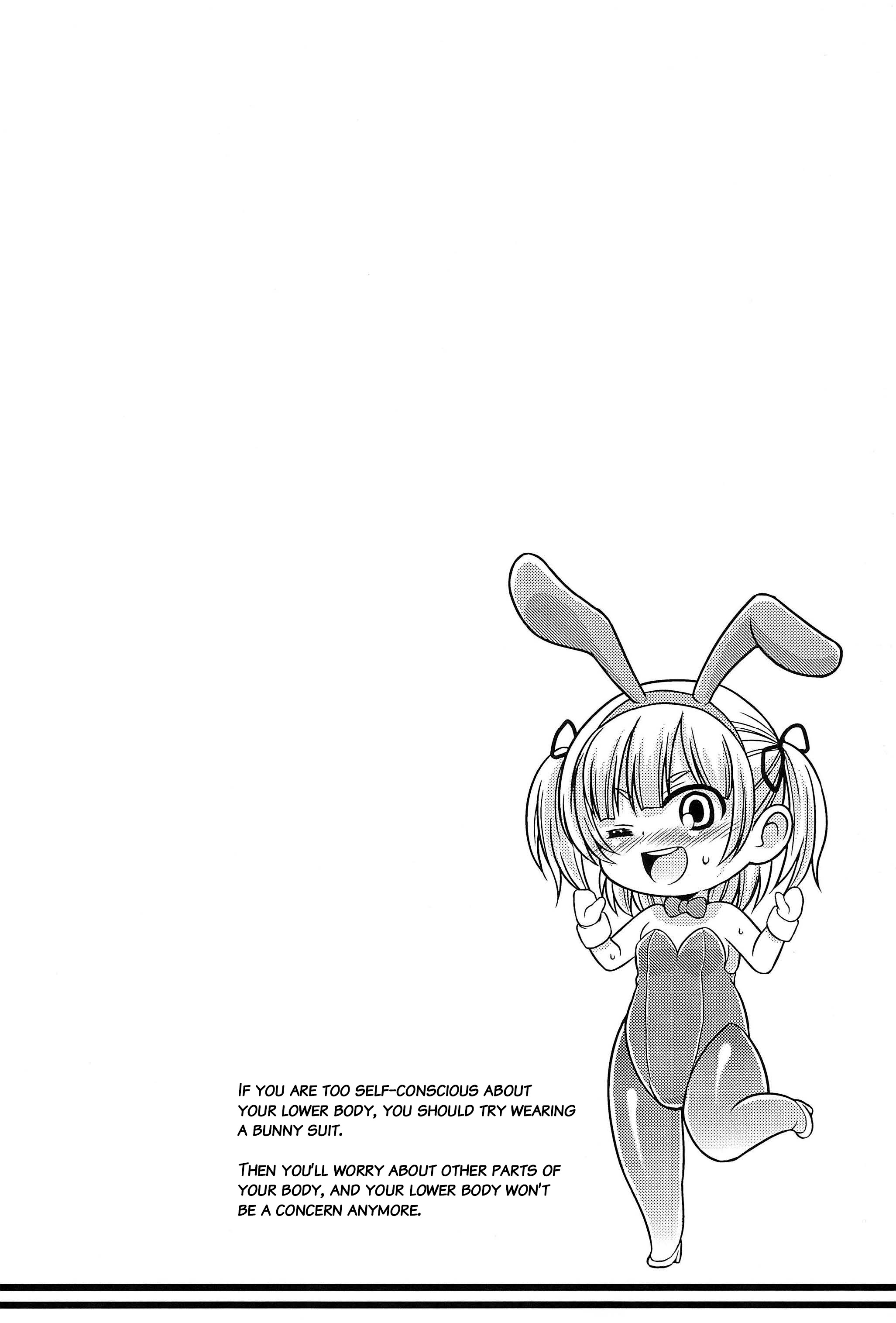 Musha Musha Gokkun page 3 full