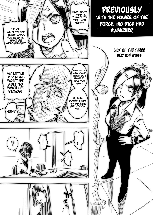 No Panties Woman page 9 full