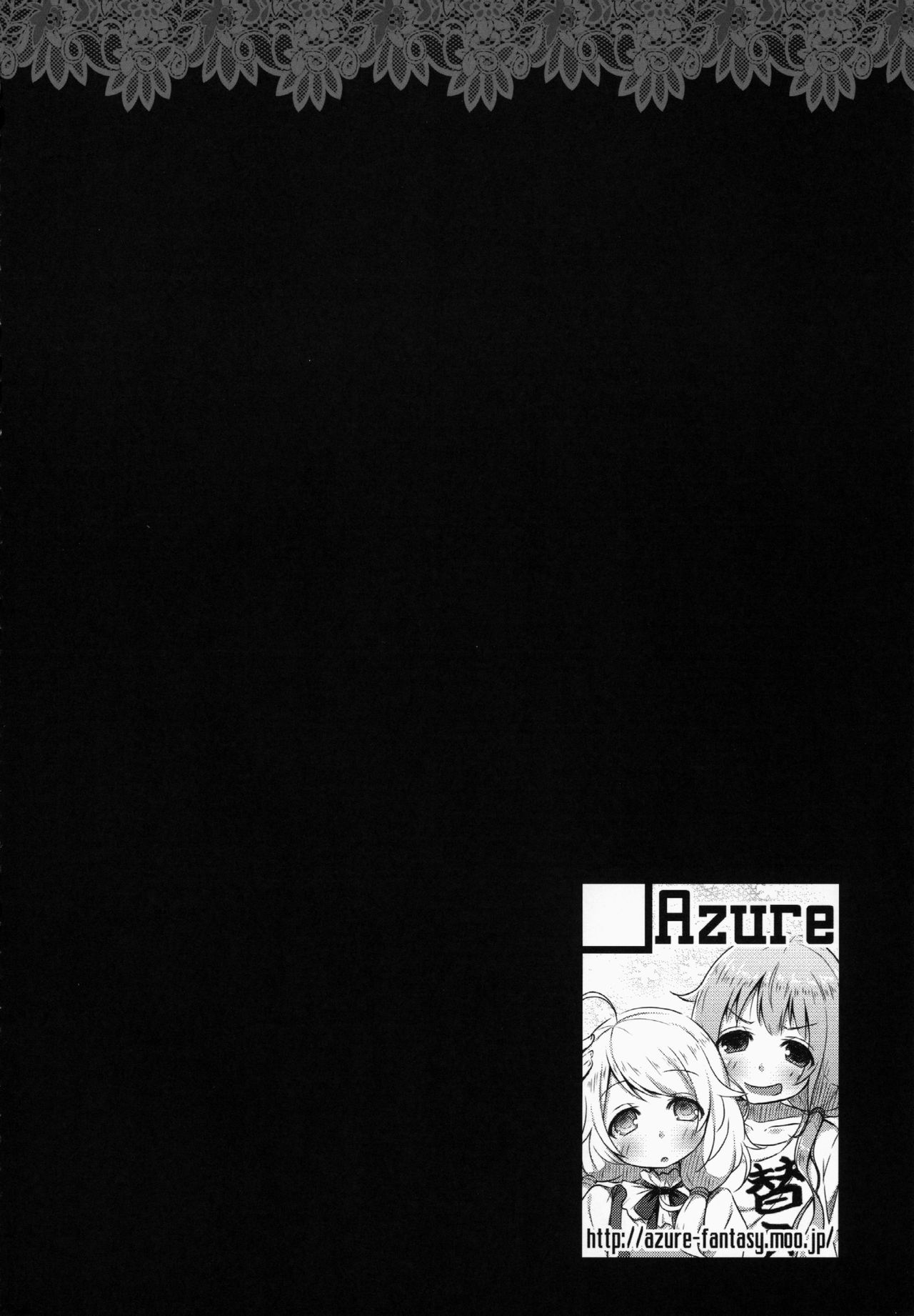 kaeda-ma Daisakusen page 4 full