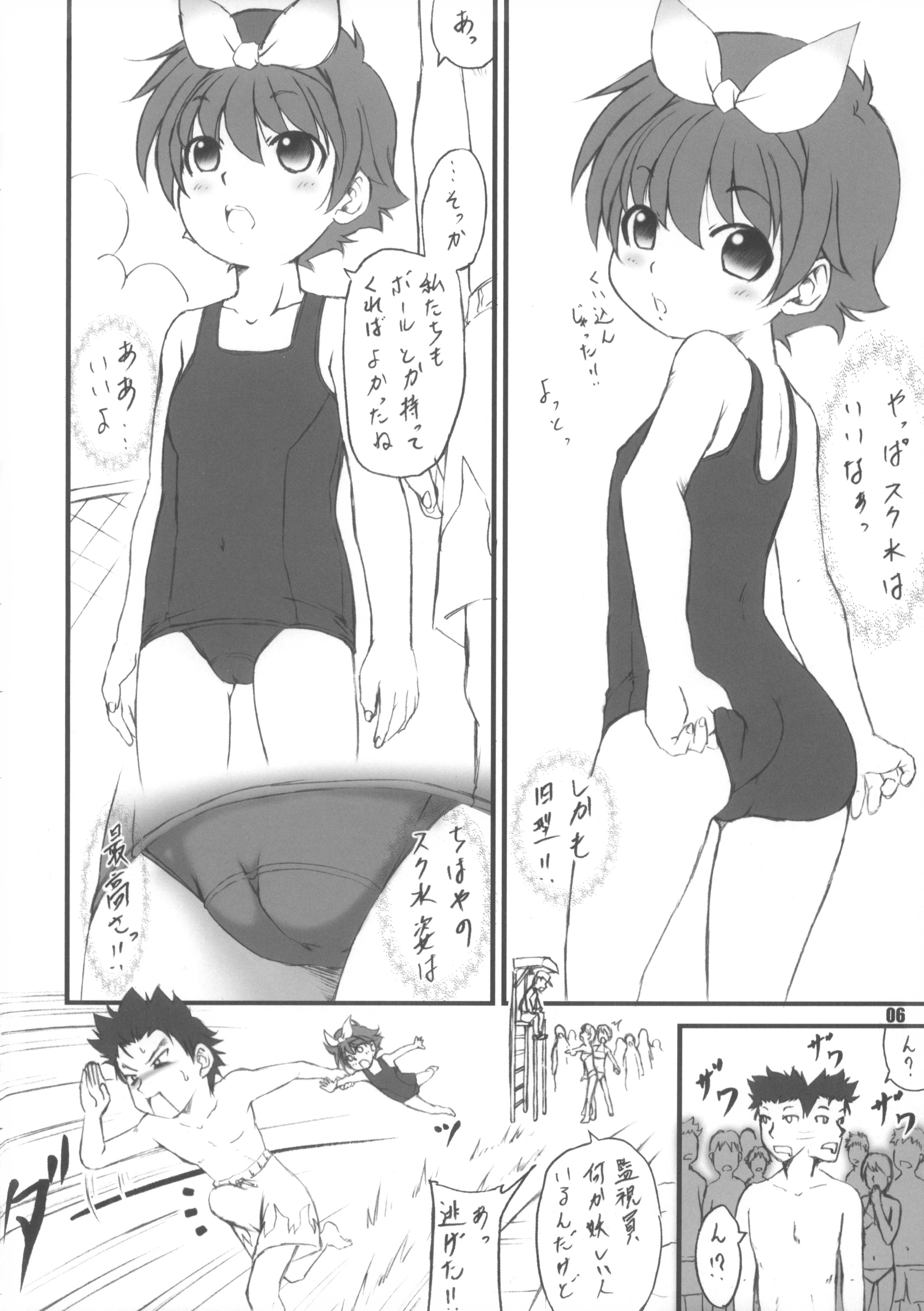 RabbiKan! Size: L3 Mikanseiban page 6 full