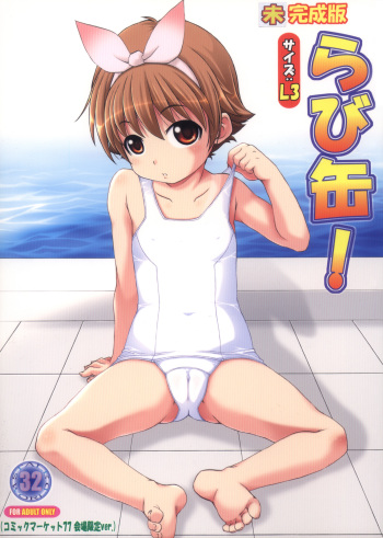 RabbiKan! Size: L3 Mikanseiban cover