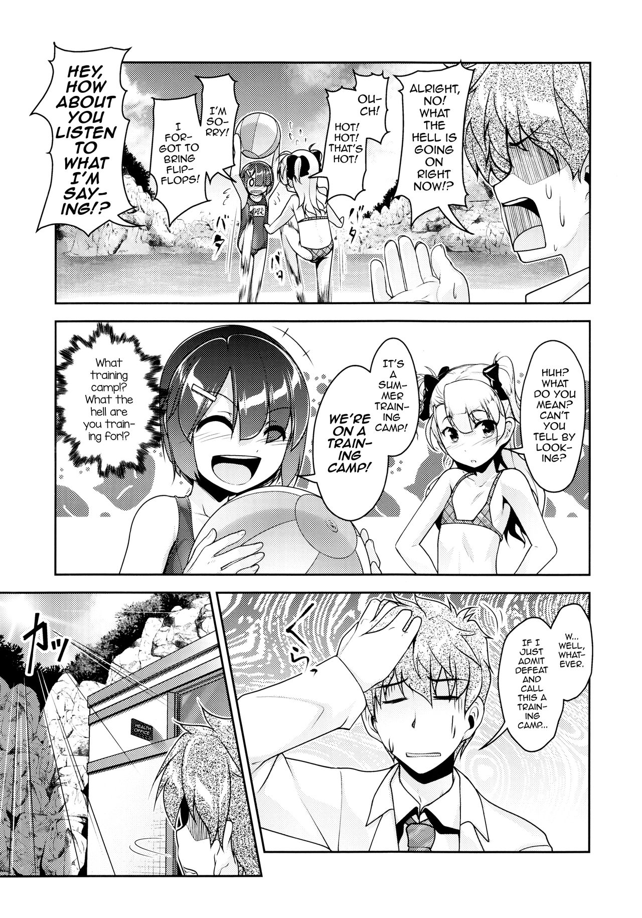 Hokenshitsu no JK-san 4 page 6 full