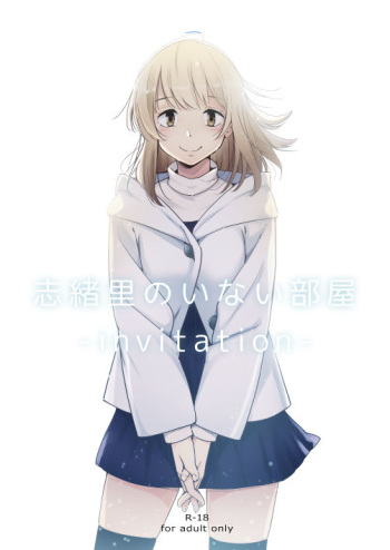 Shiori no Inai Heya -Invitation- cover