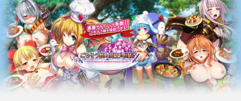 Gochisou Musume To Maou no Chuubou ~POWERED BY DEMON'S★KITCHEN~ cover