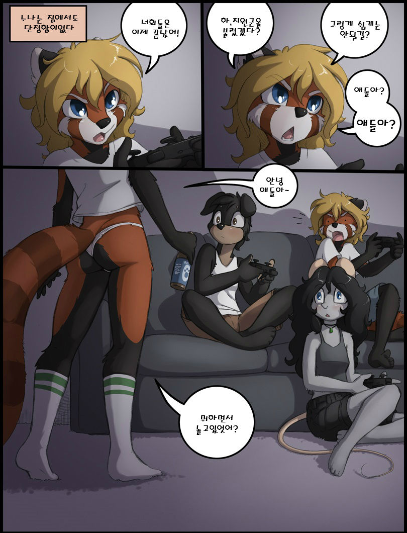Twisted Sister page 7 full