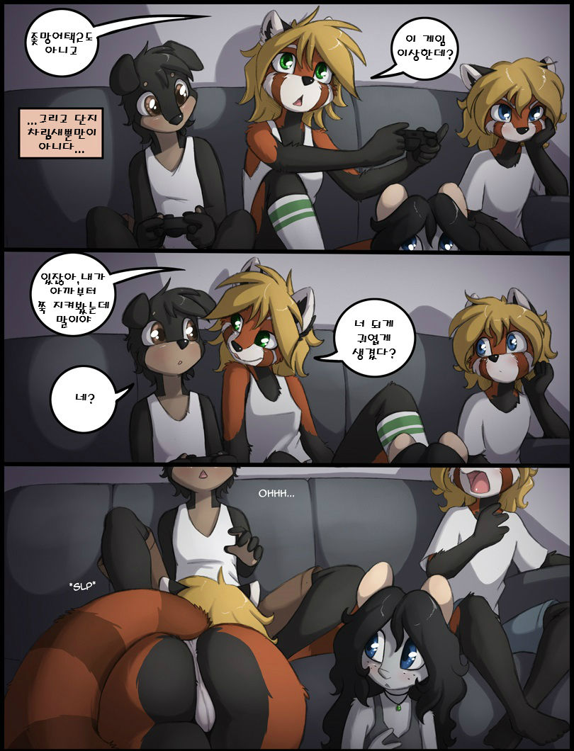 Twisted Sister page 8 full