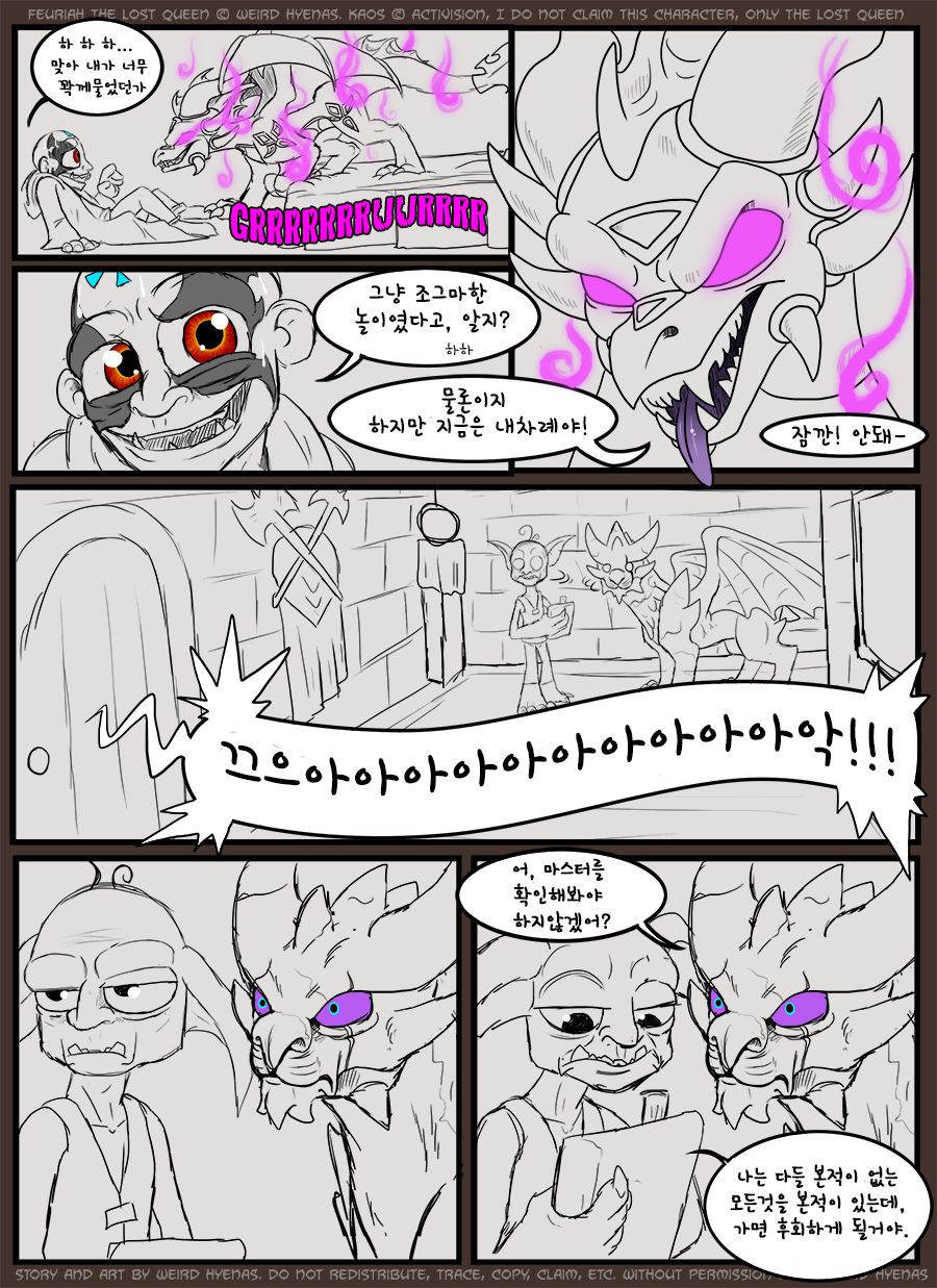 Kaos Theory page 4 full