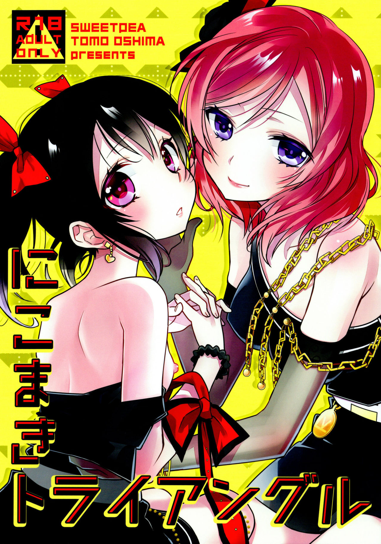 NicoMaki Triangle page 1 full