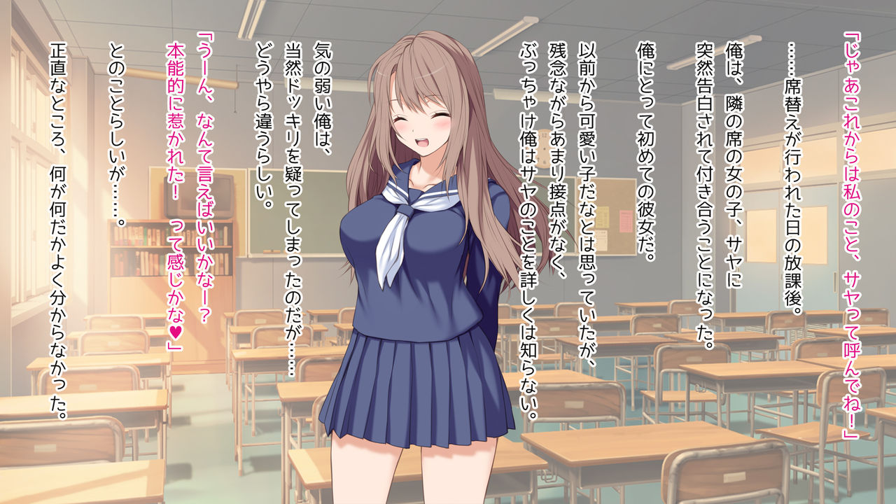 Ore no Kanojo ga Futago datta www -JK Shimai to Harem Namahame 3P Seikatsu!- page 5 full